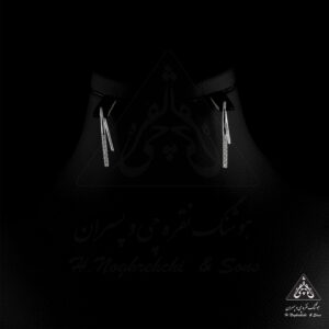 گوشواره سیسی