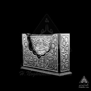 قرآن B200