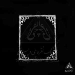 آینه نقره اسلیمی